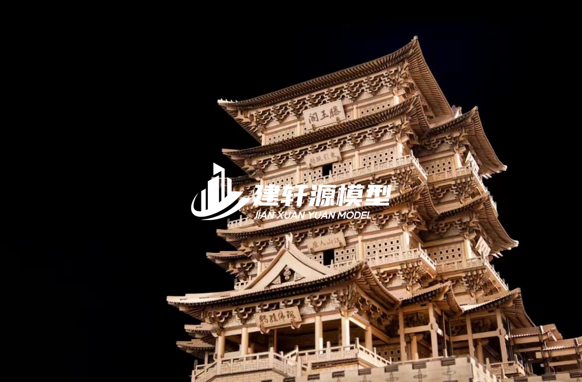 崂山古建模型服务