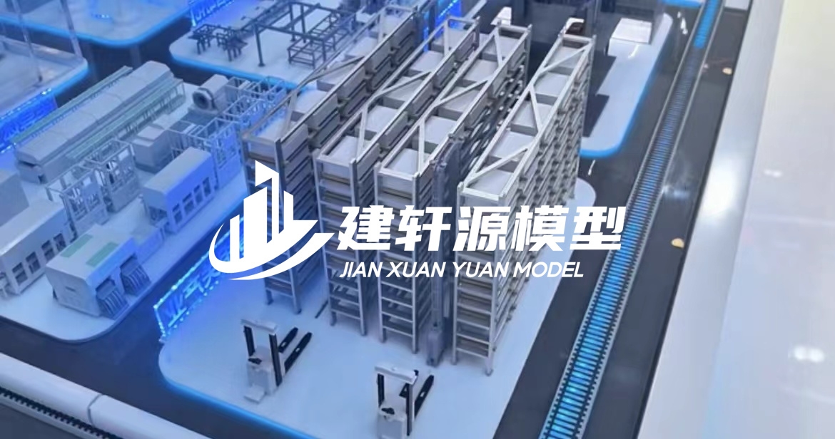 崂山工业模型厂家