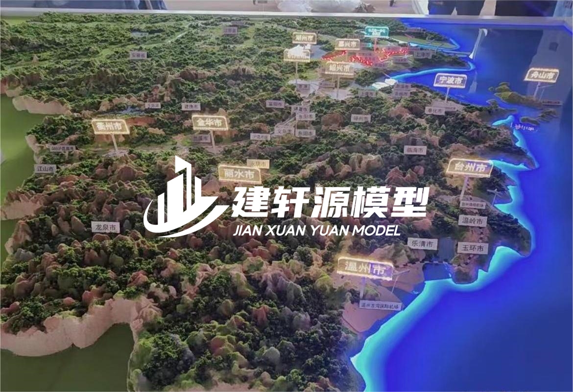 崂山山体模型制作