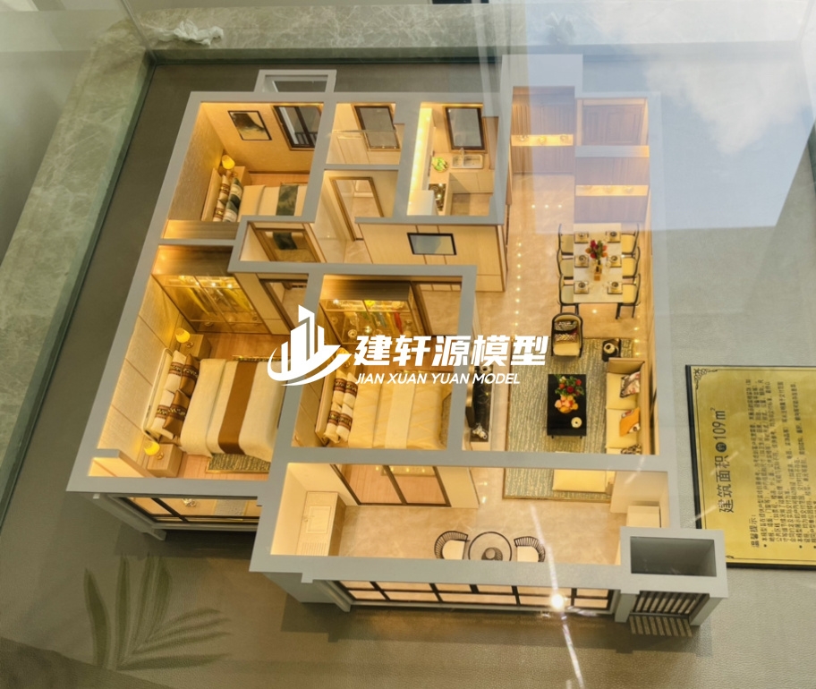 崂山地产户型模型制作